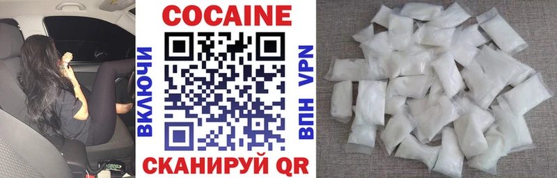 Продажа наркотиков Алдан ГАШ  ссылка на мегу зеркало  Мефедрон  Cocaine  Alpha PVP 