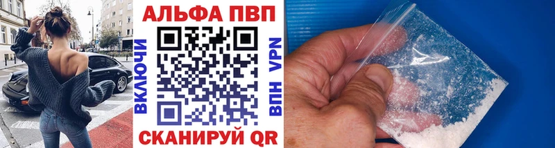 Alpha PVP СК Алдан