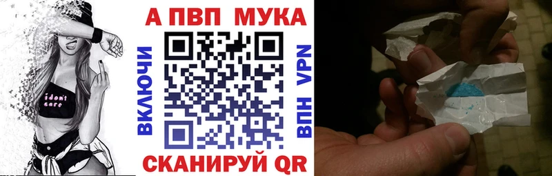 А ПВП Crystall  Алдан 