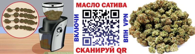 Еда ТГК конопля где можно купить Алдан