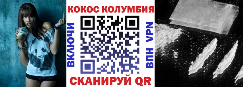 mega сайт как найти Алдан Cocaine Колумбийский