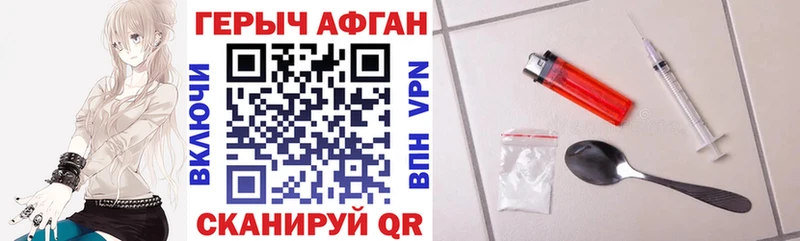 hydra как зайти  Алдан  ГЕРОИН герыч 