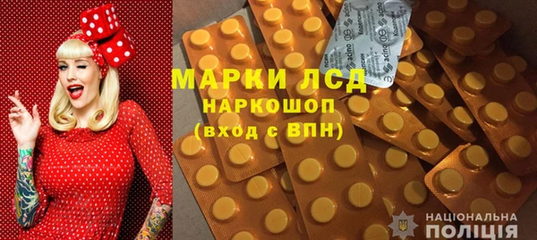 наркотики Абдулино