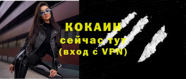 меф Протвино