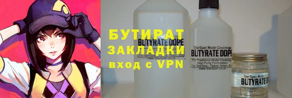 бошки Абинск