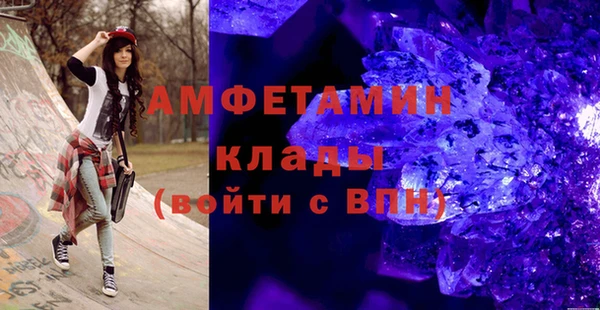 бошки Абинск