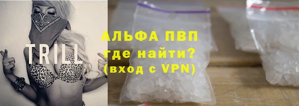 меф Протвино