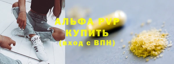 а пвп мука Пролетарск