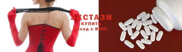 сатива Абаза