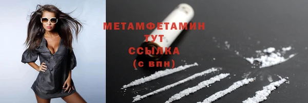 наркотики Абдулино