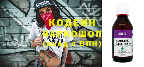 меф Протвино