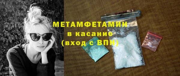 наркотики Абдулино