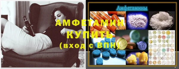 бошки Абинск