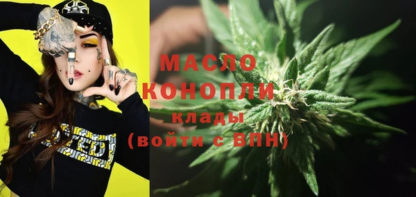 бошки Абинск