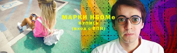 сатива Абаза