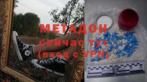 наркотики Абдулино