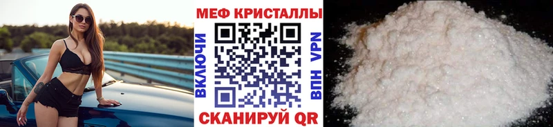 Мефедрон 4 MMC  Алдан 