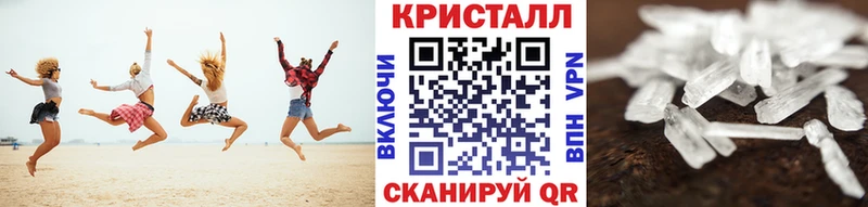 Метамфетамин кристалл  Алдан 