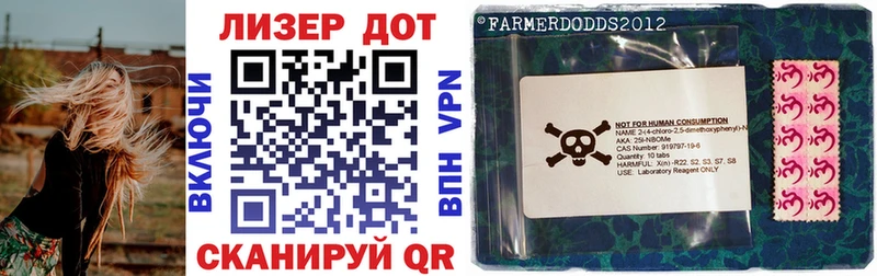 что такое наркотик  Алдан  Марки NBOMe 1,8мг 