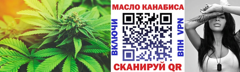 ТГК жижа  Алдан 